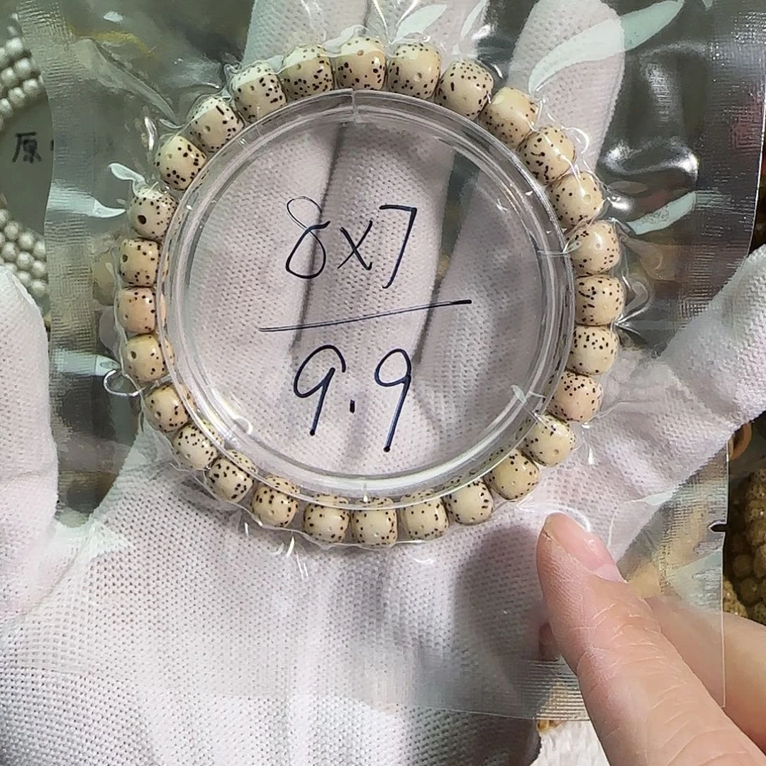手串星月菩提星月菩提