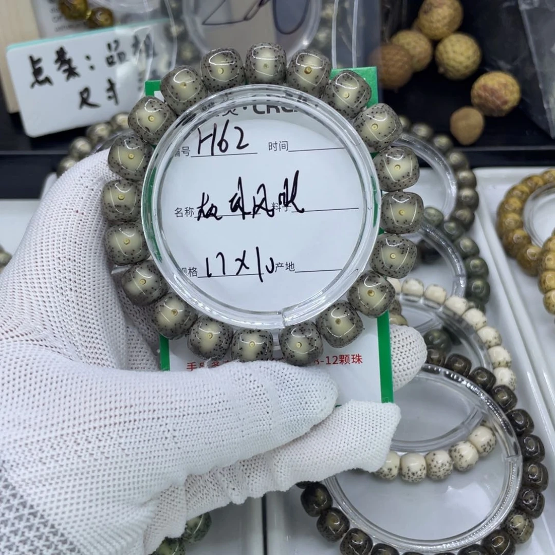 吊坠星月菩提H灰冰大眼