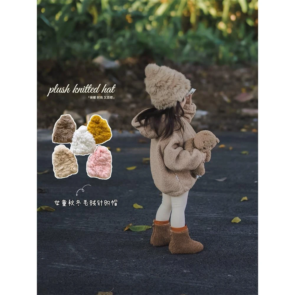 儿童秋冬保暖针织帽宝宝加厚防风保暖毛绒帽盆帽护耳
