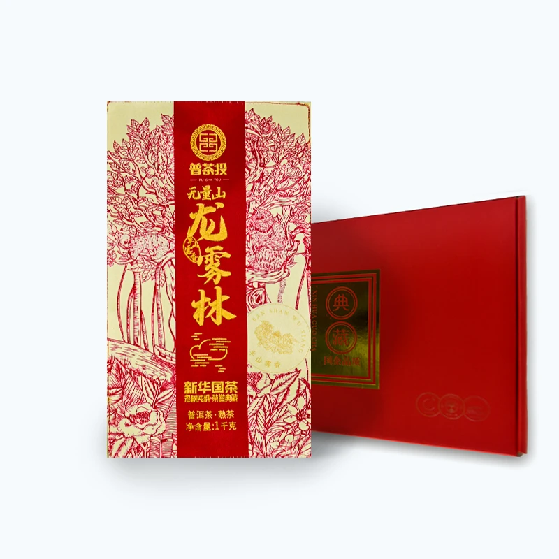 【中国普洱严选·山岳巅】无量山龙雾林熟茶砖刺绣1000g典藏礼盒装