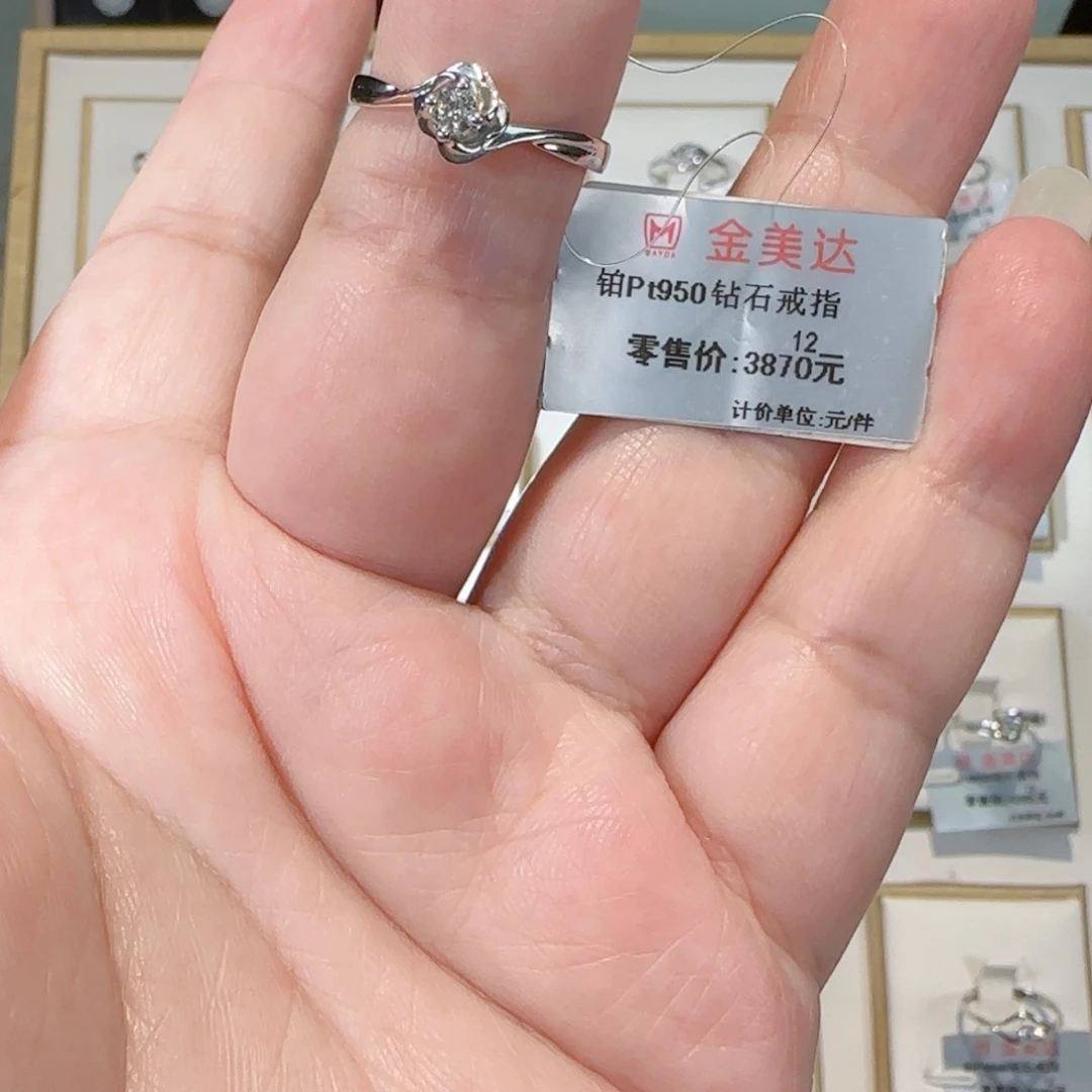 铂Pt950镶嵌戒指/指环钻石