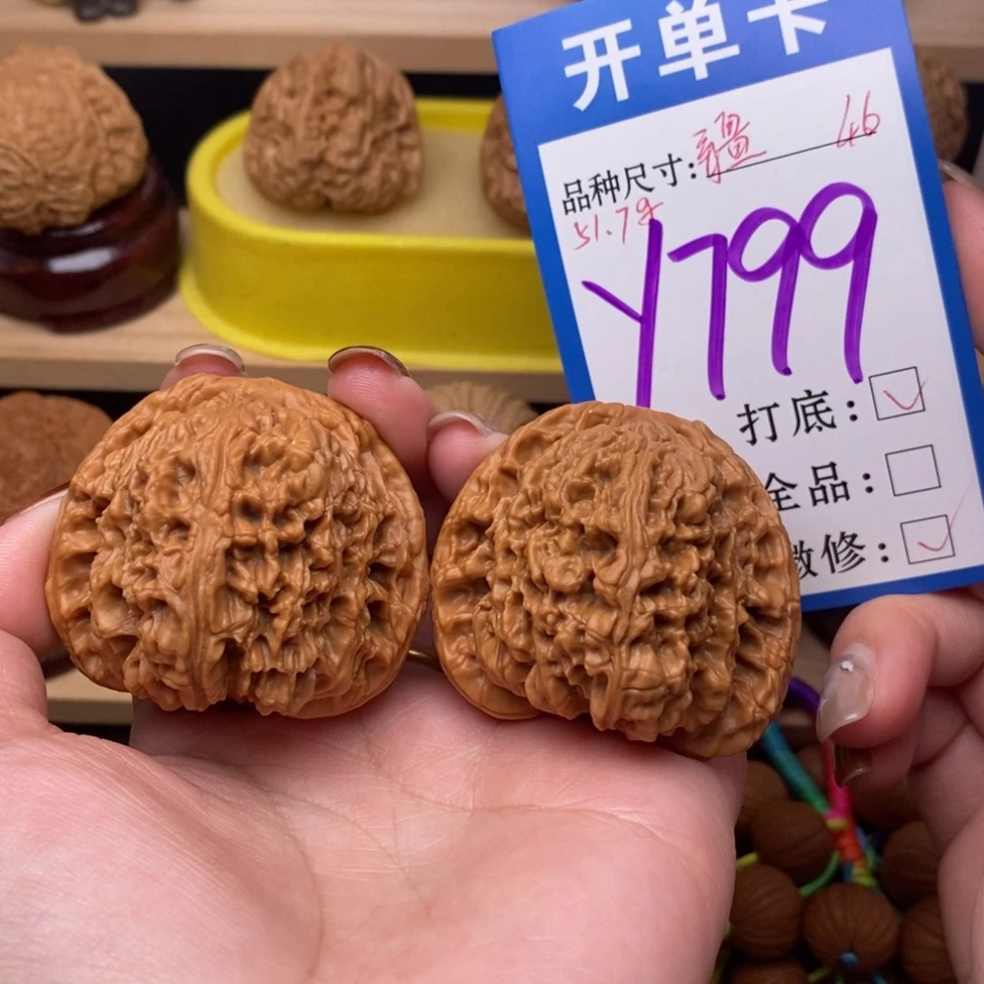 把件文玩核桃南疆46