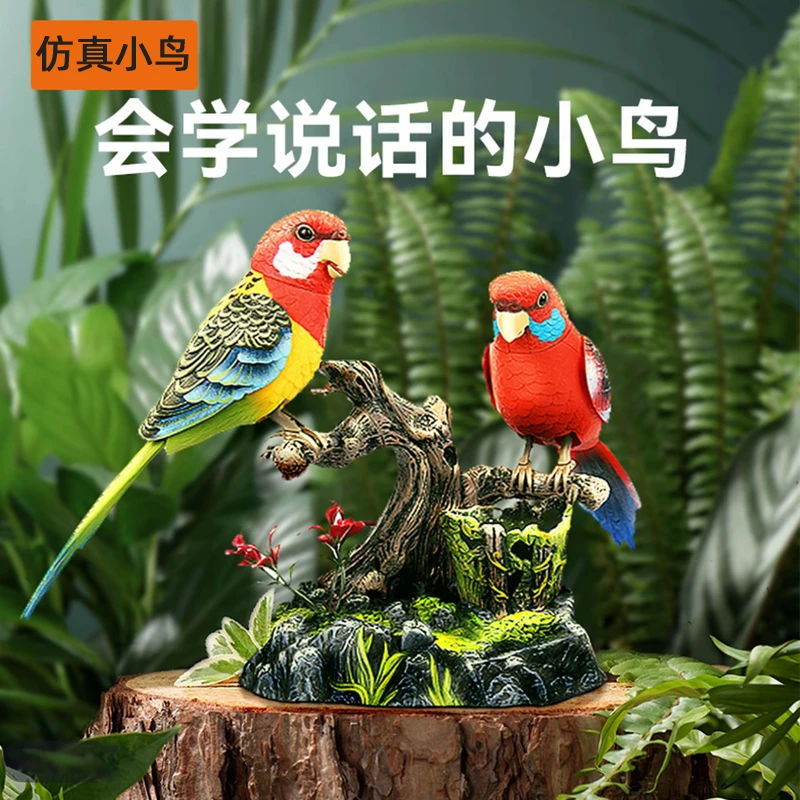 声控感应鹦鹉仿真会动会叫会说话鸟电动感应儿童玩具摆件老人解闷