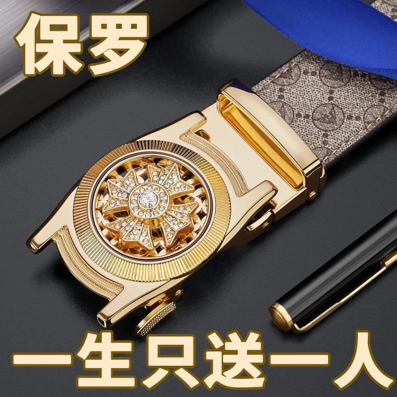 保罗新款男士皮带转运自动扣高档真皮腰带年轻人商务潮流时尚裤带