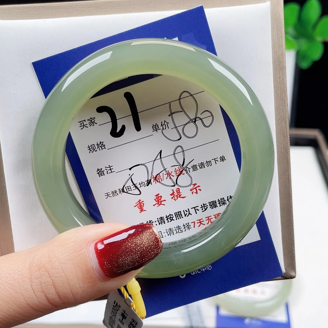 未镶嵌手镯和田玉