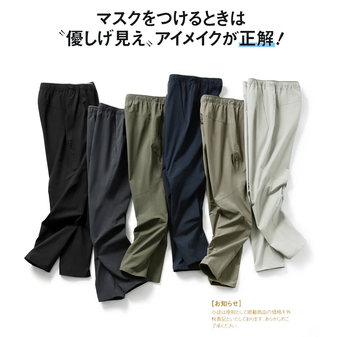 户外飞禽同款轻奢修身轻便软壳裤3D立体剪裁休闲长裤男女夏季新款