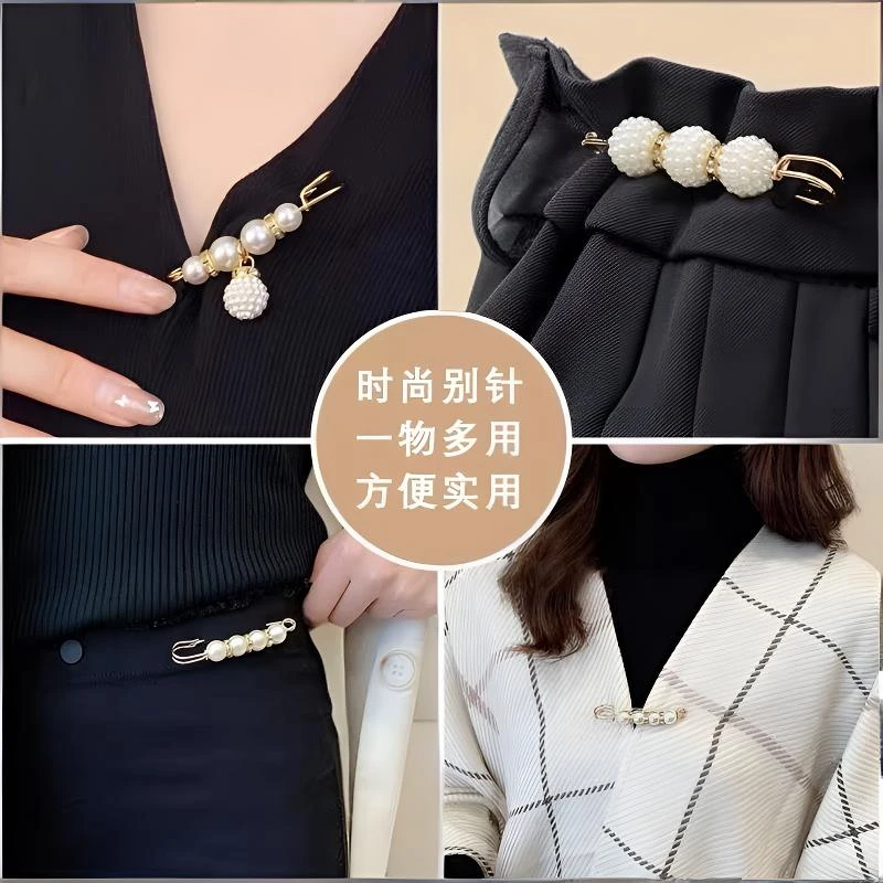 铁胸针 金色百搭女款防走光胸针收腰别针调节裙子松紧改小腰围