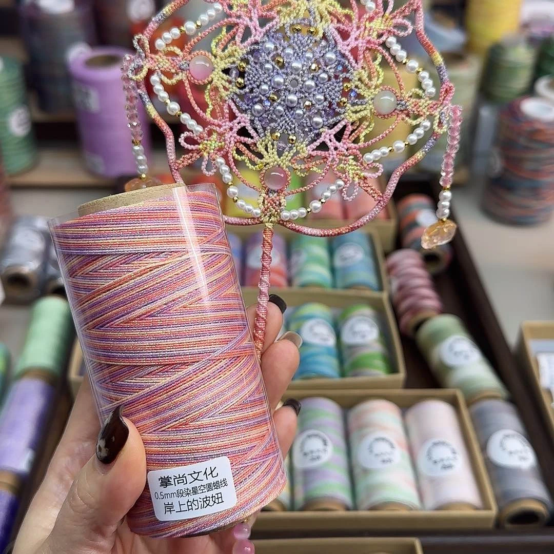 0.5星空段染蜡线100克岸上的波妞