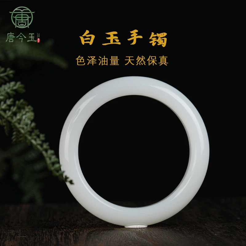 唐今玉天然和田玉白玉手镯暖白玉手镯冰透女士圆手镯多样性发
