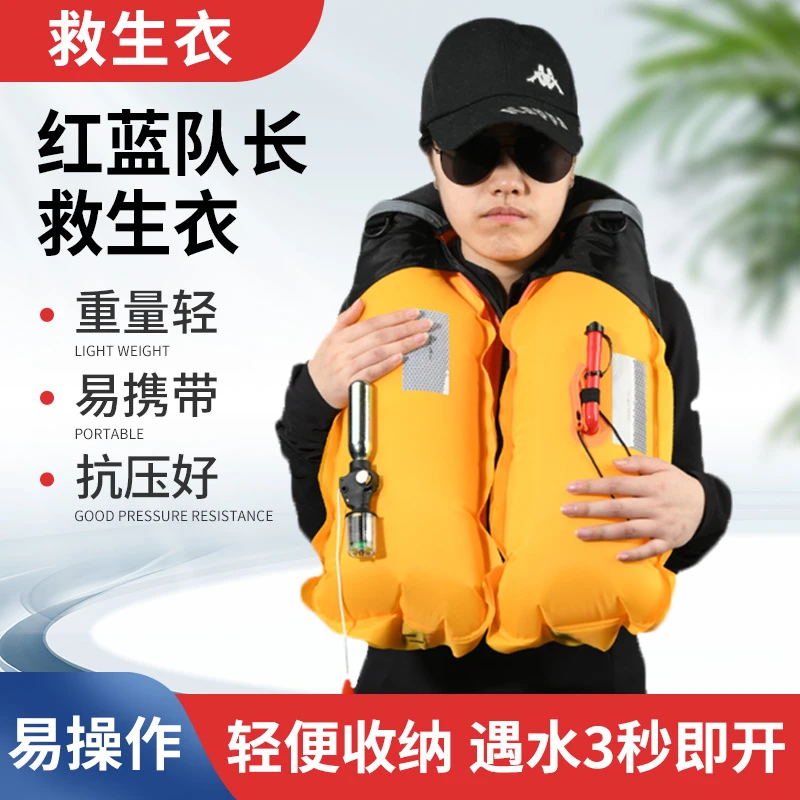自动充气救生衣成人专业大浮力船用气胀式海钓鱼便携式车载浮力衣