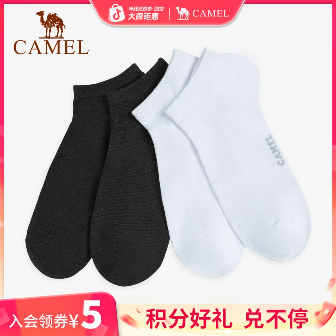 【两双装】骆驼船袜简约黑白吸汗透气低帮男士短袜子R9S7AN121A