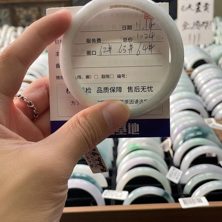 翡翠未镶嵌手镯手镯