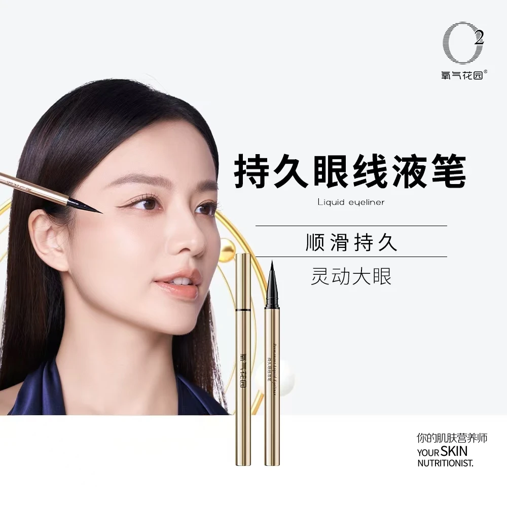 安美拉眼线液笔显色眉笔纤细眉毛铅笔眉笔防水眼线笔不晕染