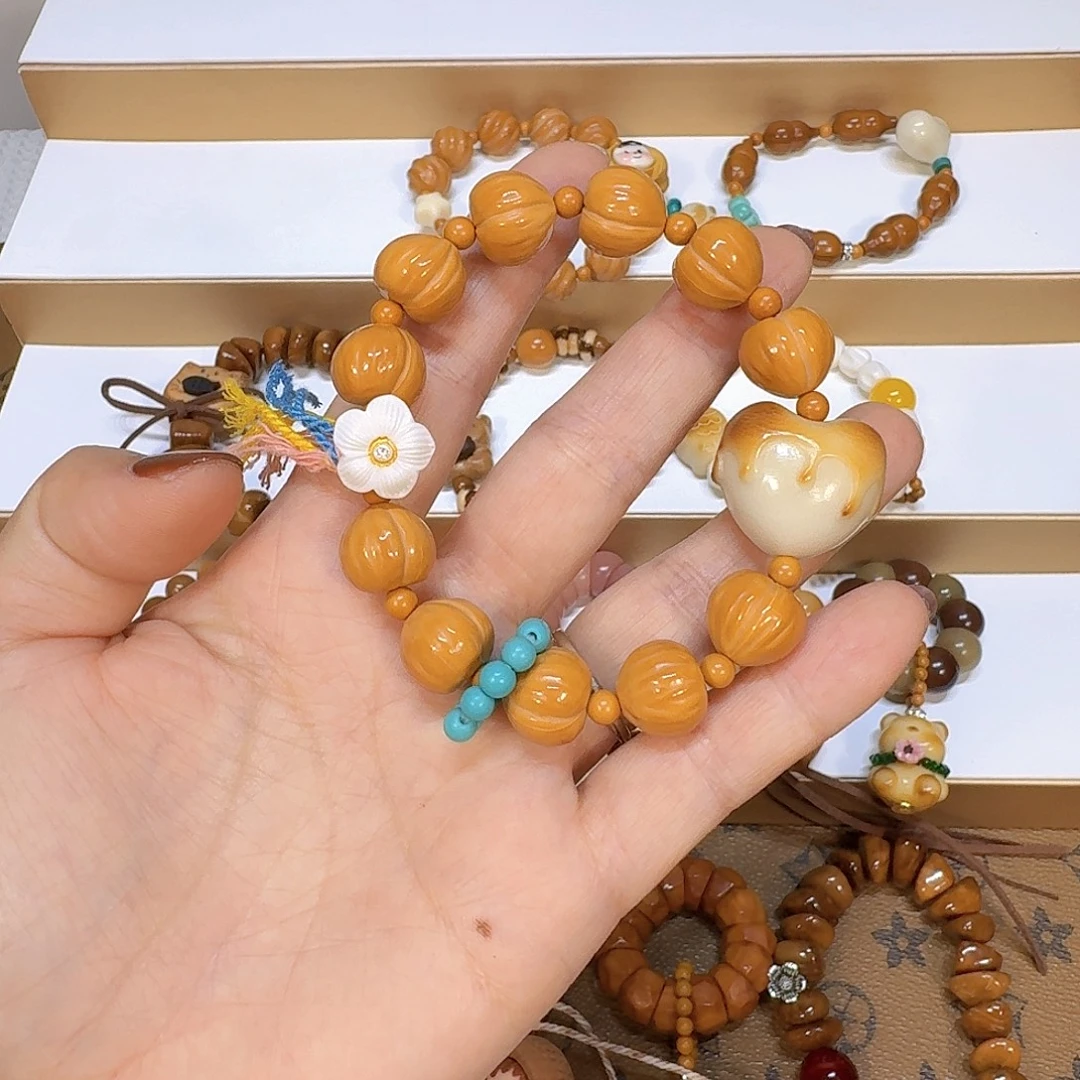 吊坠星月菩提全品猴头屁桃象牙果流心花花驼骨