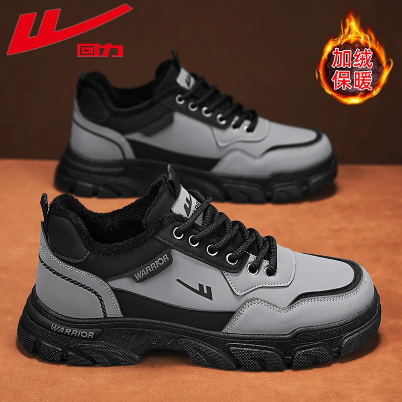 回力男鞋秋冬季加绒加厚保暖棉鞋男士户外御寒上班工作工装马丁靴