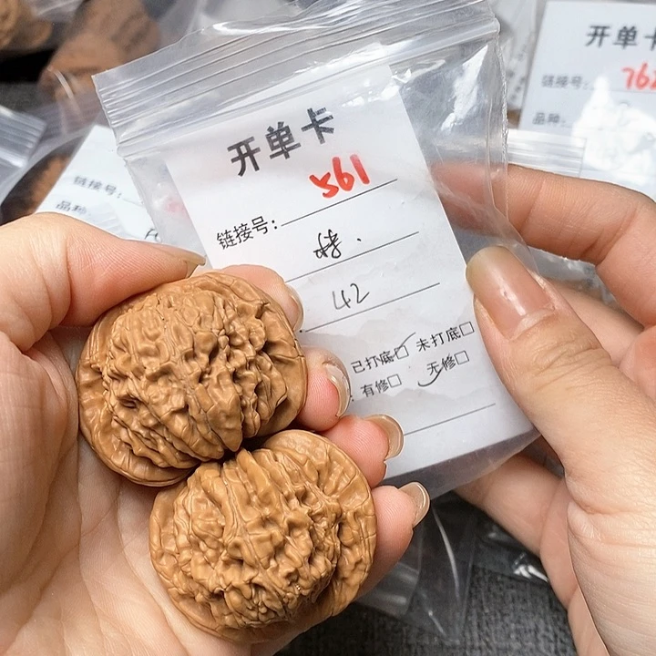 文玩核桃把件561哈哈哈