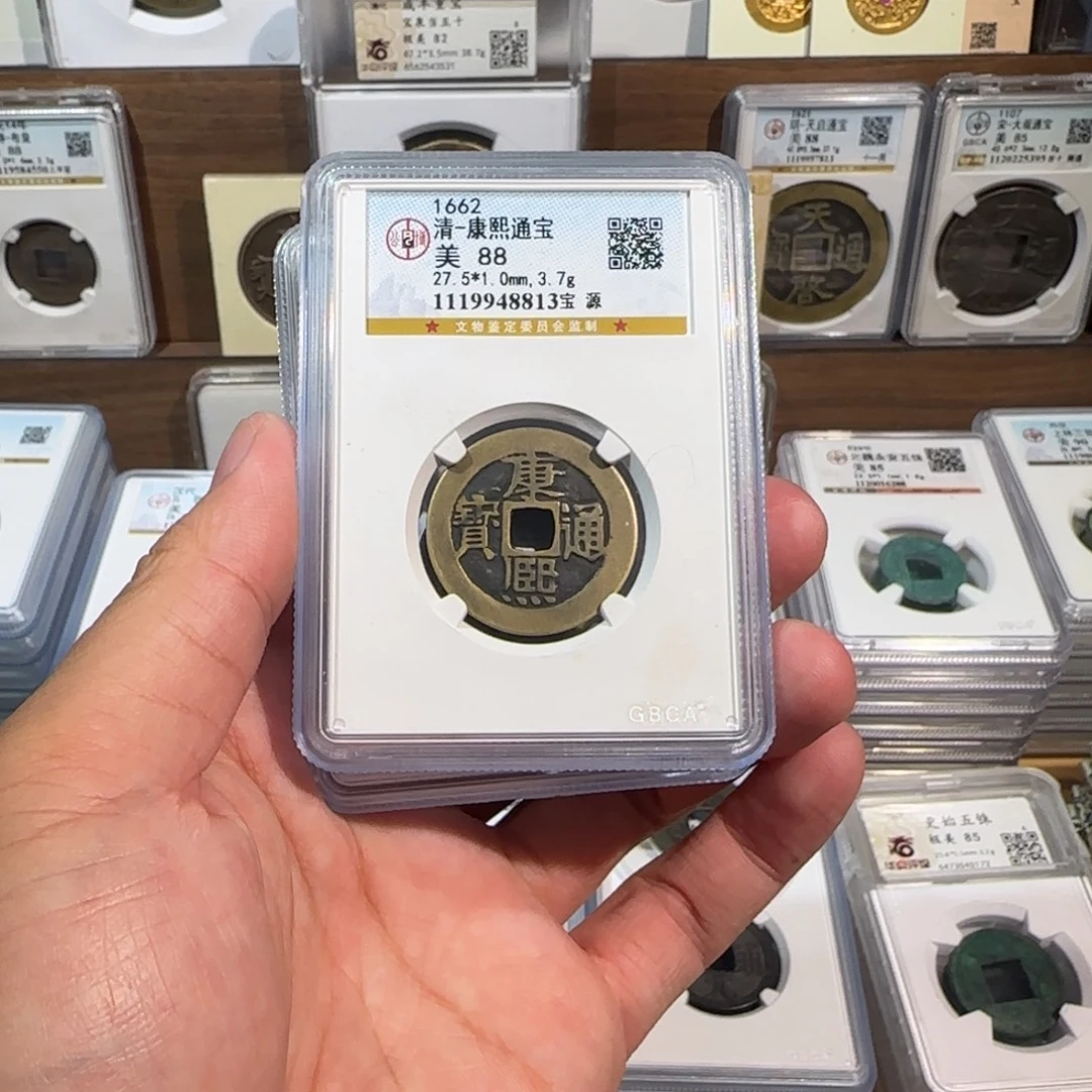 铜开 传世。康熙通宝。