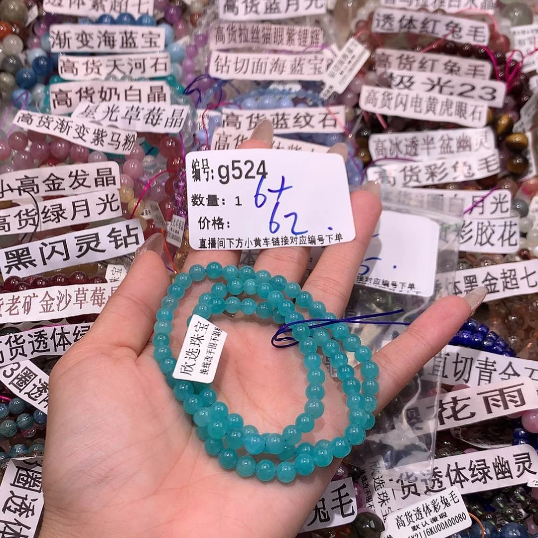 水晶手串未镶嵌524¥.@……