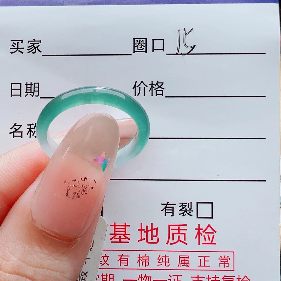 翡翠未镶嵌戒指戒圈