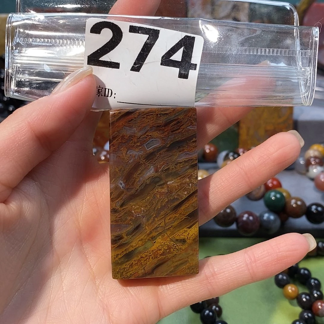 未镶嵌天然北票硅化玉吊坠硅化玉