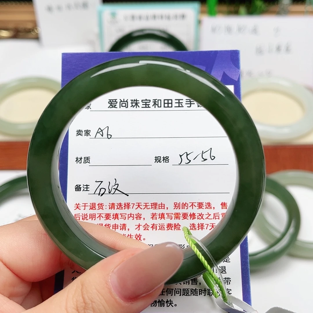 和田玉未镶嵌手镯