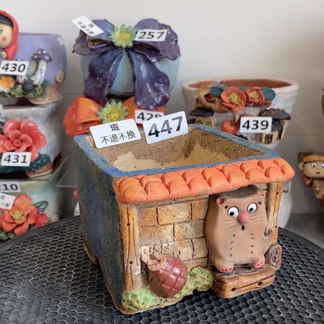 红陶小*瑕疵花盆不退不换
