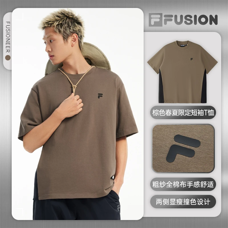 【样品】FILA斐乐男士潮流时尚百搭休闲T11M525102F