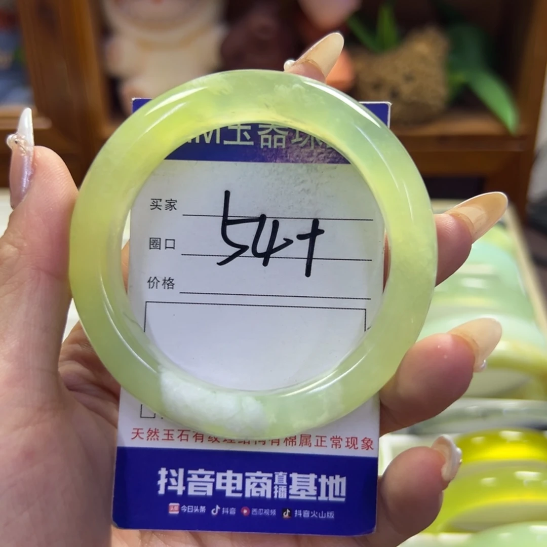 未镶嵌蛇纹石玉手镯166