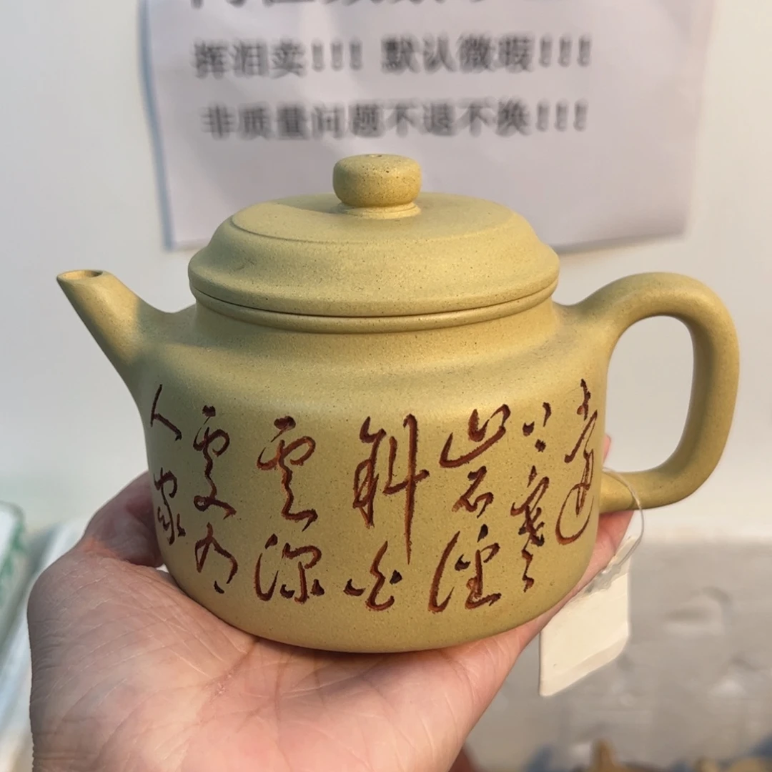 紫砂茶壶宜兴紫砂壶段泥