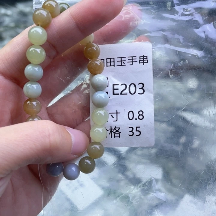 和田玉未镶嵌手链