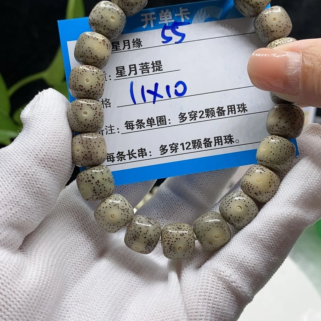 【闪购商品】吊坠星月菩提55?!&@@90