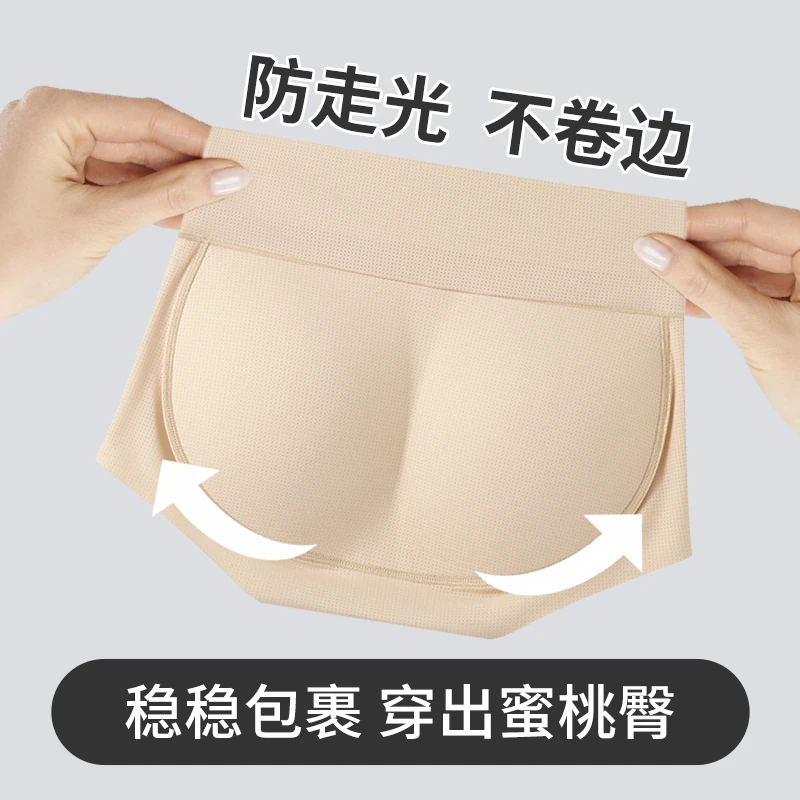 假屁股提臀内裤女翘臀收腹塑形假屁股蜜桃臀屁垫无痕假三角短裤