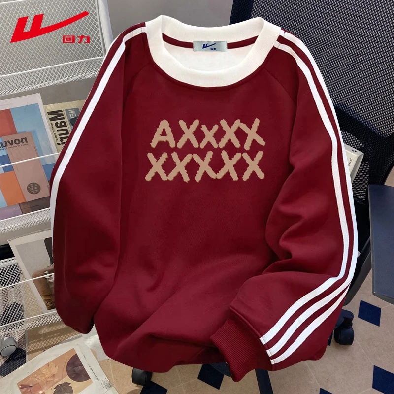 回力2026马年秋冬季加绒本命年红色圆领卫衣男女运动情侣拜新年服