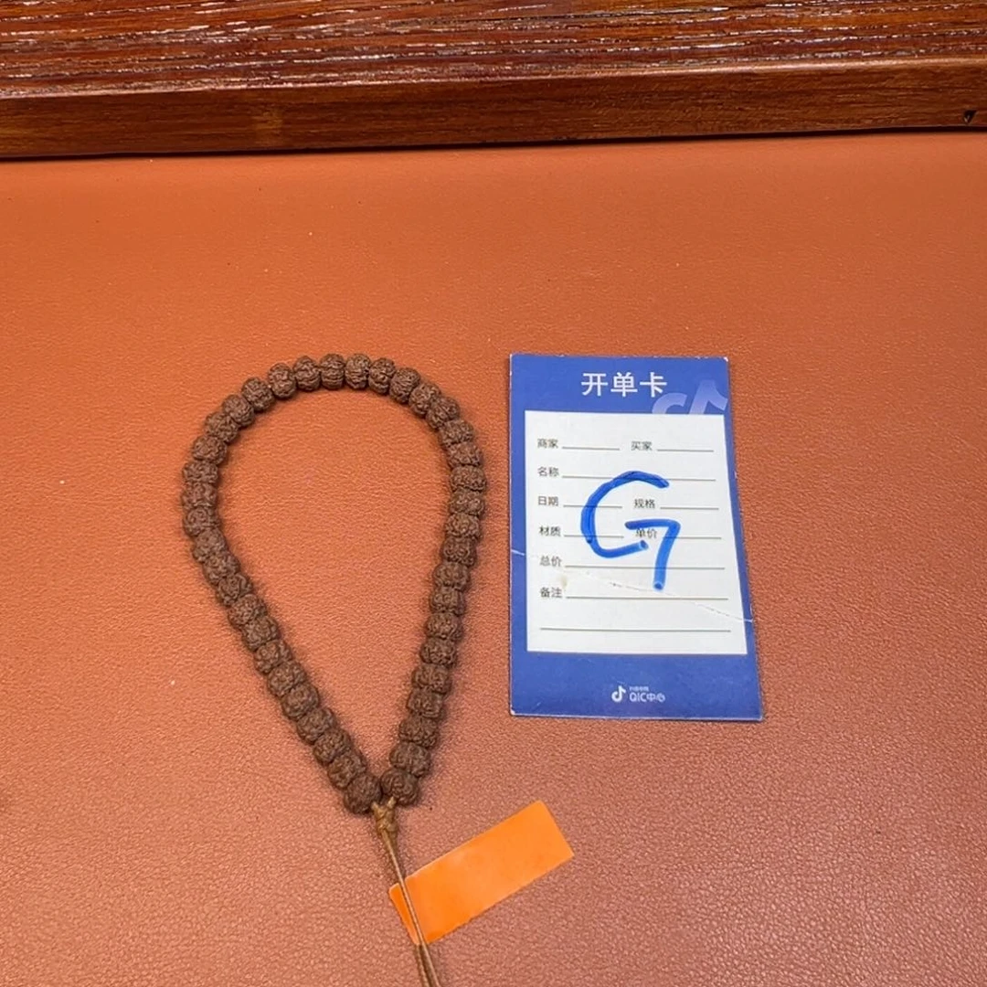 A***.金刚菩提吊坠平细