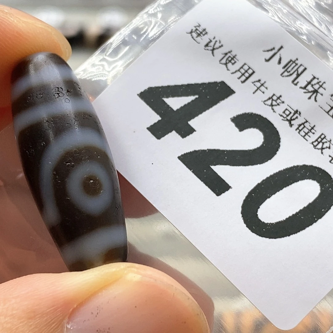 未镶嵌裸珠玛瑙/玉髓420