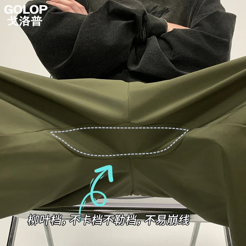 春秋季大码柳叶档裤子男潮牌百搭直筒运动休闲裤宽松垂感阔腿长裤