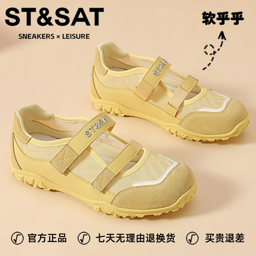 星期六真皮轻便芭蕾舞蹈女鞋纯色魔术贴玛丽珍鞋浅口透气德训鞋女