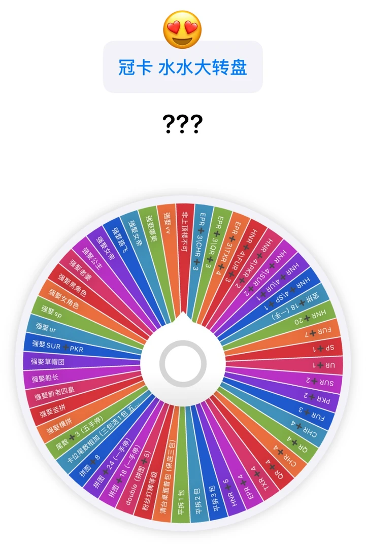 【新粉转盘】冠卡—《伟大航路》第4弹 航海王卡牌