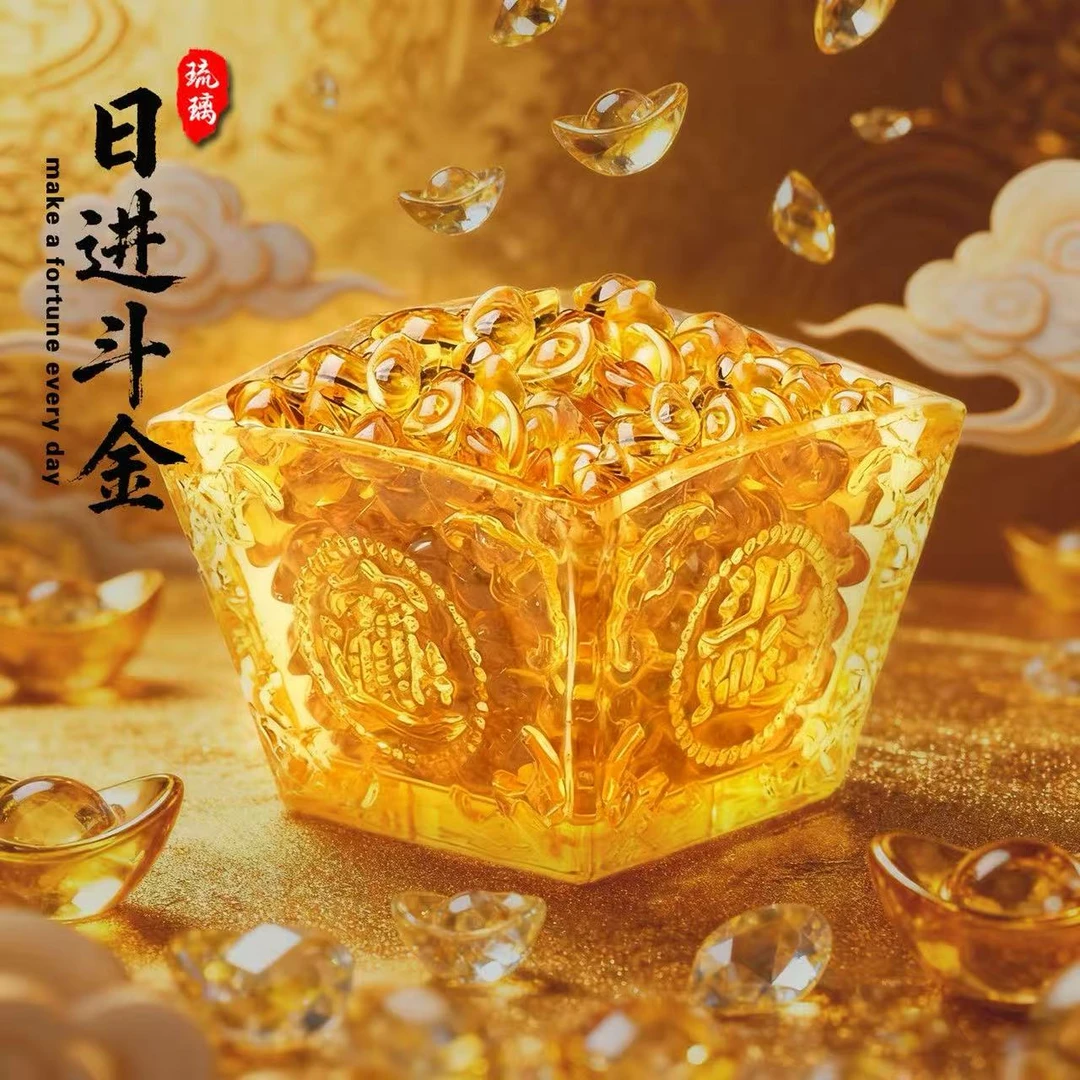 琉璃水晶  招财进宝  DIY材料