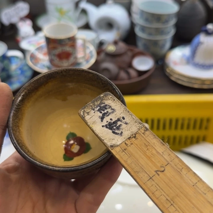 桃***酱瓷片一物一拍感谢支持