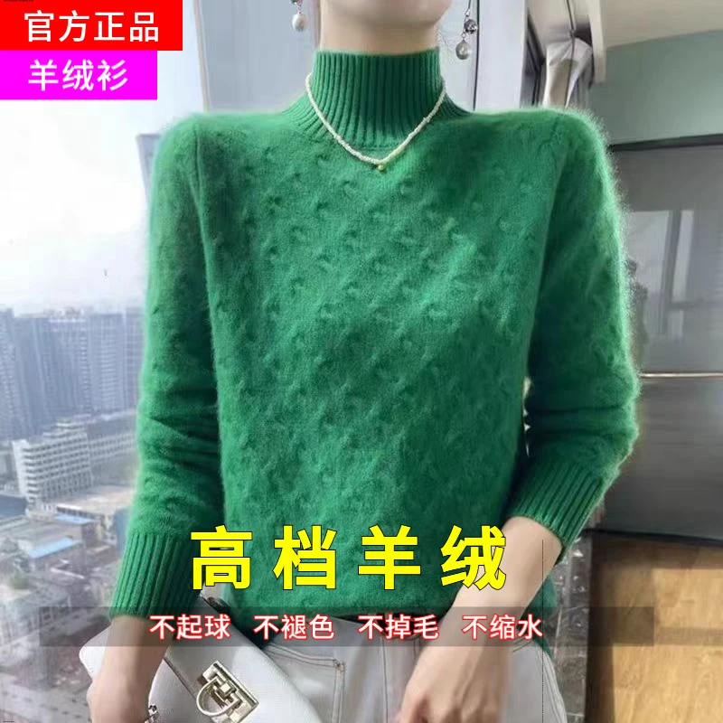 新款秋冬加厚山羊绒长袖半高领毛衣女宽松慵懒羊毛针织套头打底衫