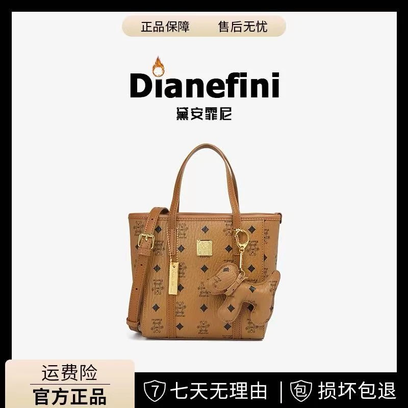 黛安霏尼时尚轻奢百搭单肩手提菜篮子包（7653）