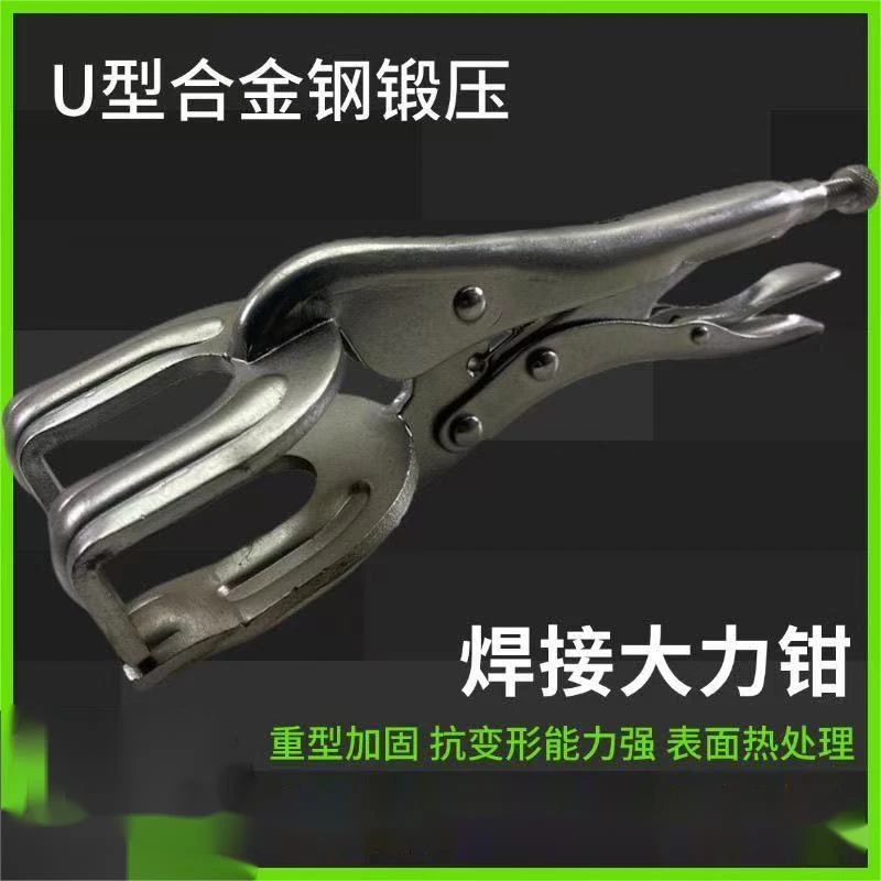 U型焊接对口钳管焊对接大力钳管子对接工具两段管对接钳固定钳
