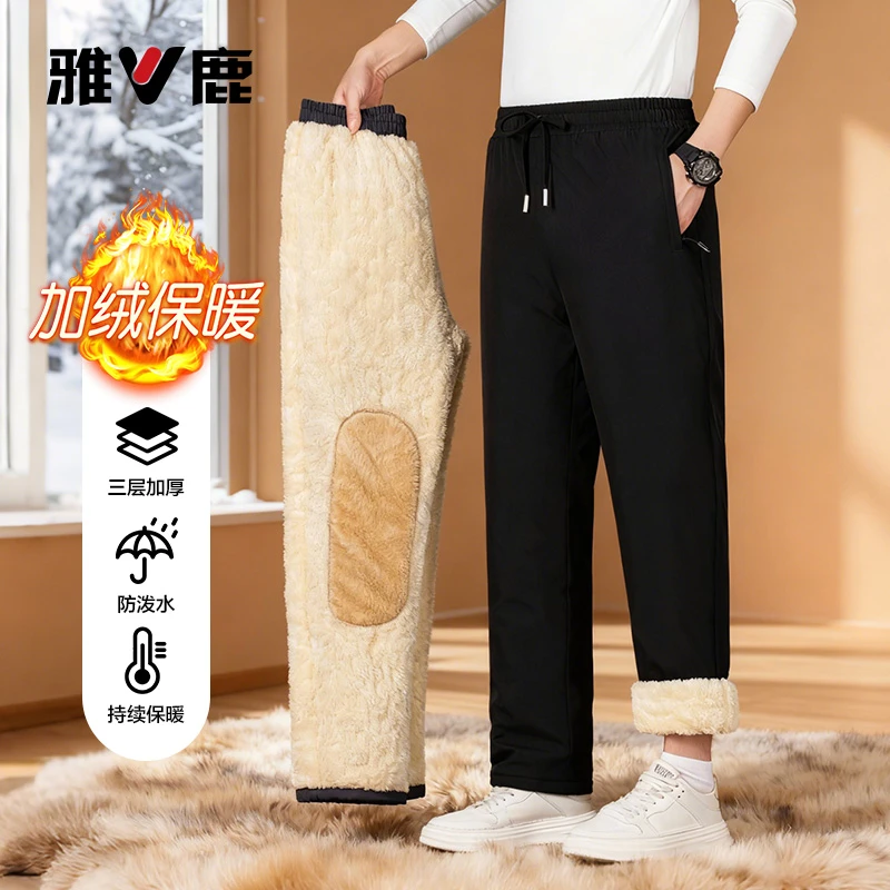 雅鹿冬季加绒加厚三层保暖裤休闲裤棉裤仿寒裤 防风保暖裤2025款