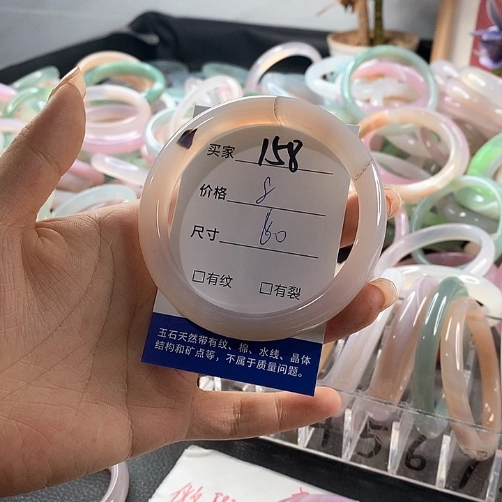 玛瑙/玉髓未镶嵌手镯158