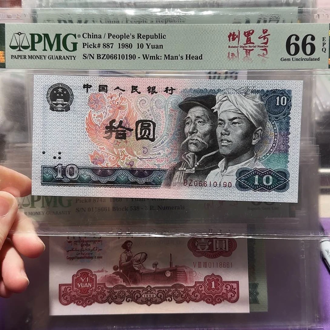 06610190。。。。。。。。。倒置