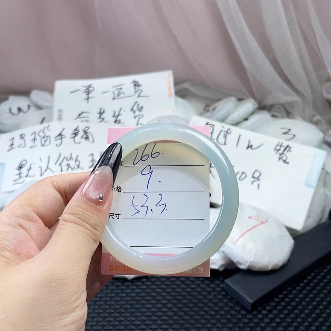手镯玛瑙/玉髓未镶嵌266