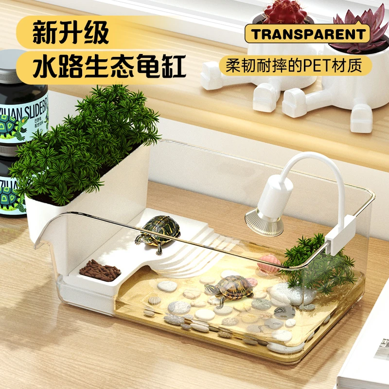 新款养小乌龟饲养大小型缸豪华别墅爬台龟养殖生态造景缸客厅家用