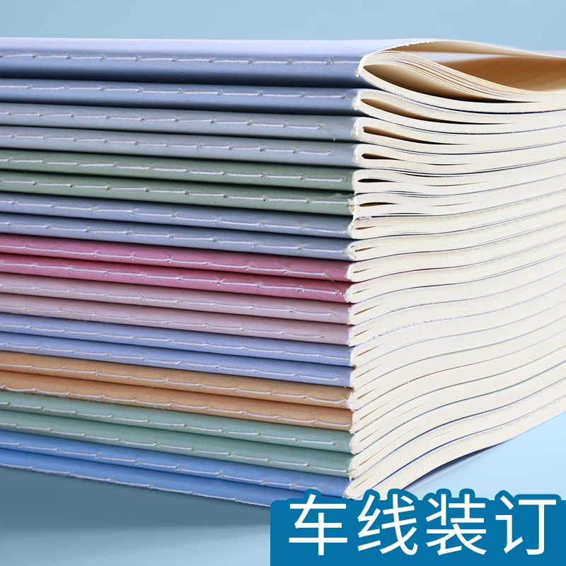 福利B5笔记本缝线多色大本简约大学生ins高颜值记事本初中高中