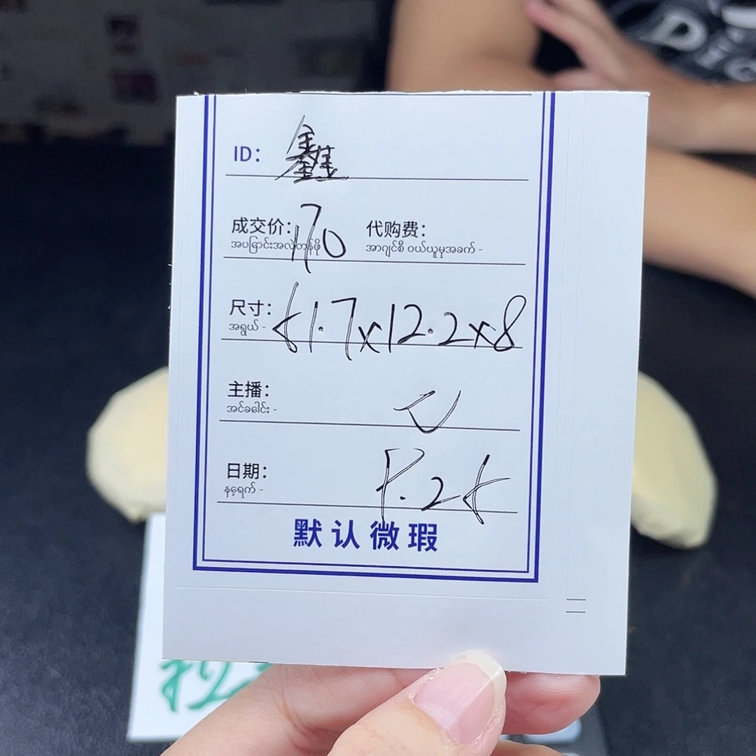 鑫***娜非金属珐琅所见即所得